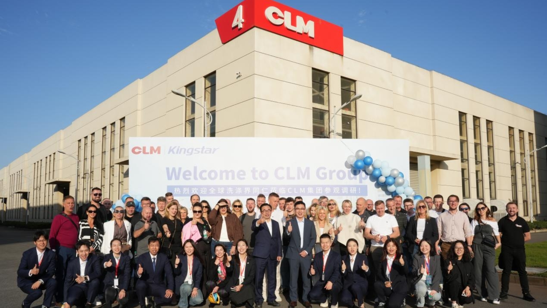 Делегации мировой прачечной индустрии посещают CLM
