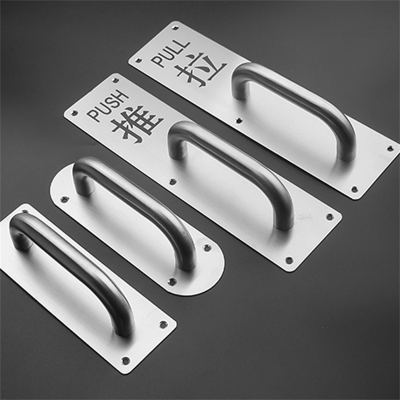 Stainless Steel Push & Pull Plate