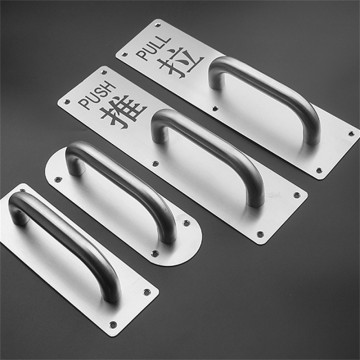 Stainless Steel Push & Pull Plate