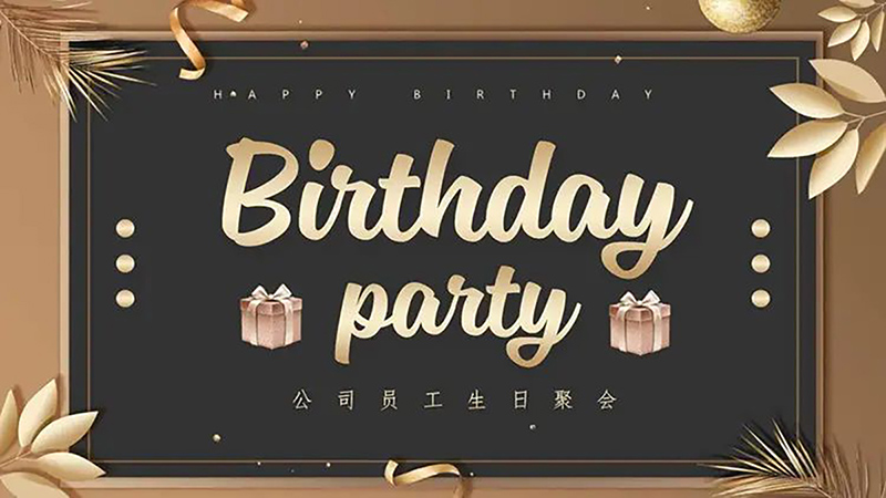 生日会1eg7