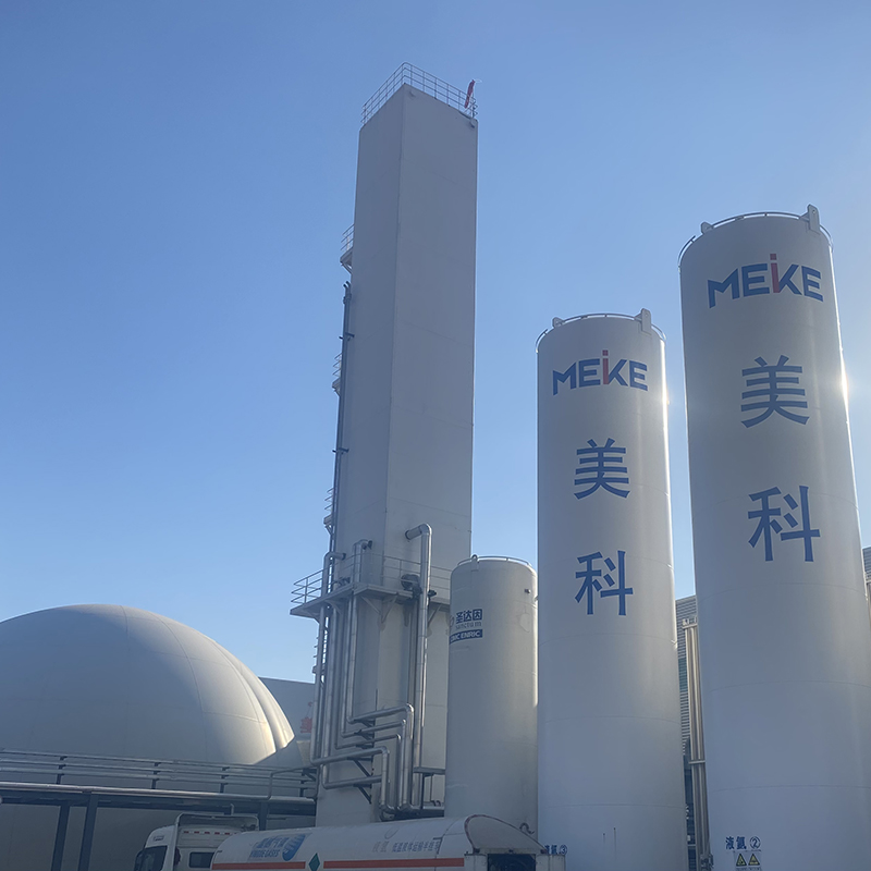 美科氩回收项目-冷箱147n
