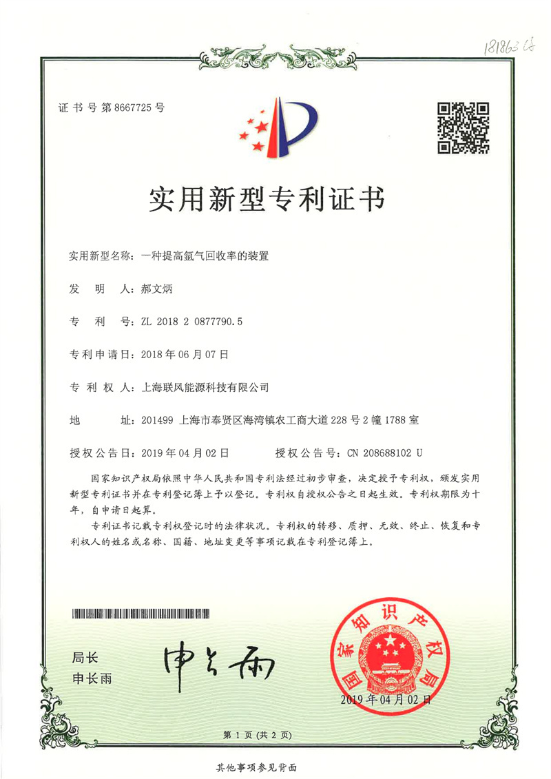 14y3c