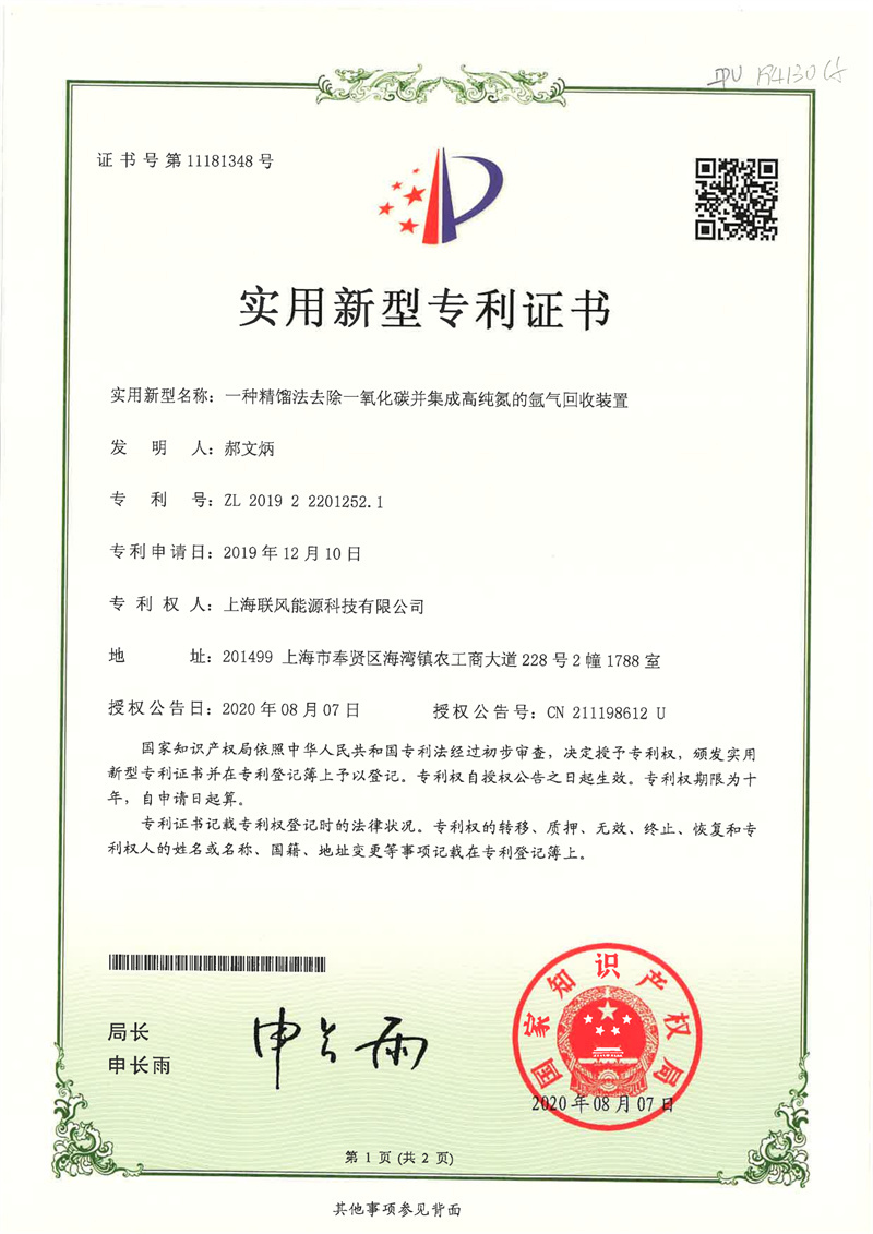 4m7i
