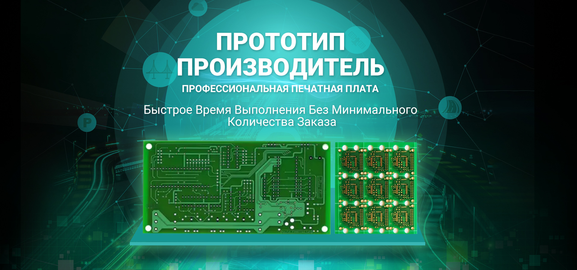 FR4 PCB
