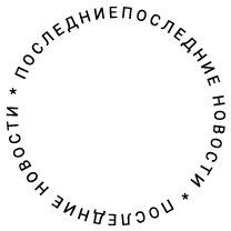 Новости small bg