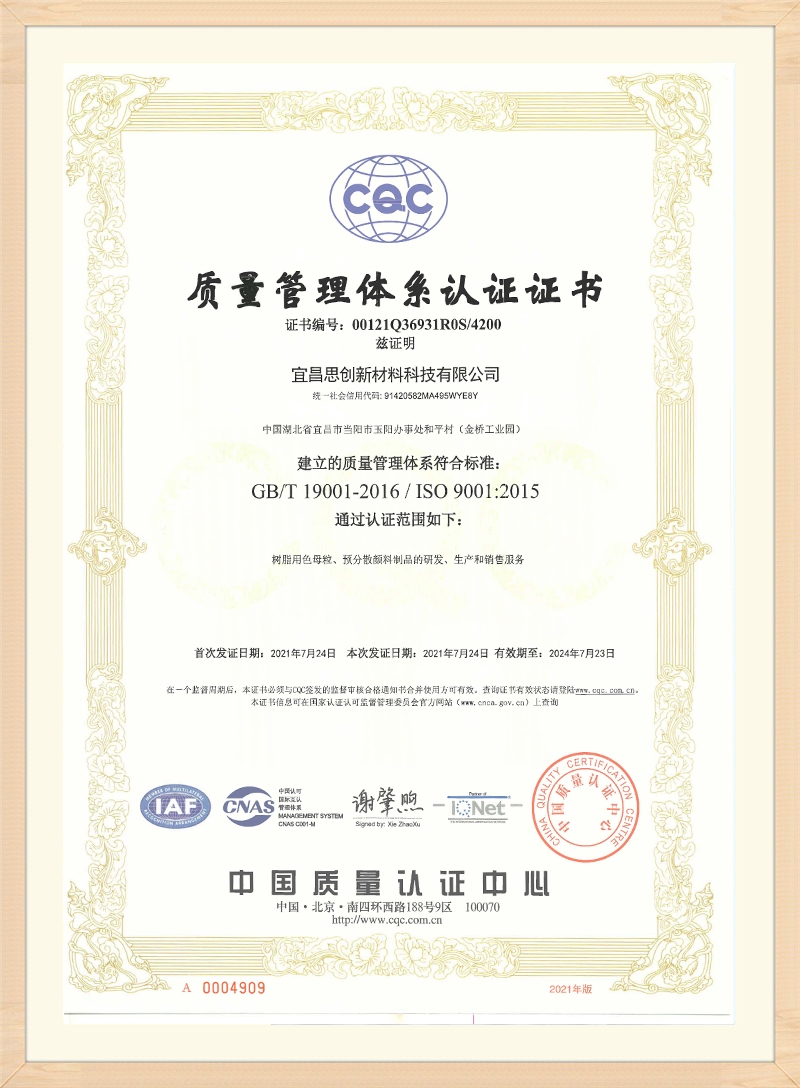 certificate (19)12x