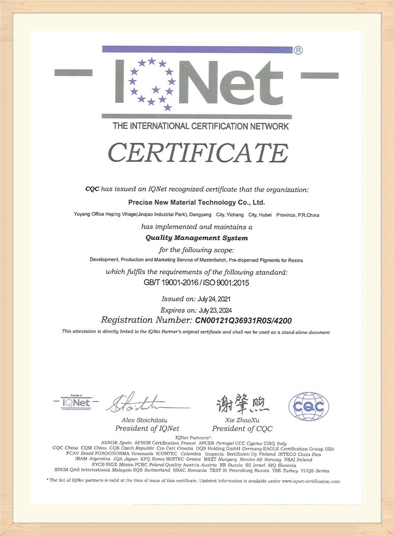 certificate (21)9e4