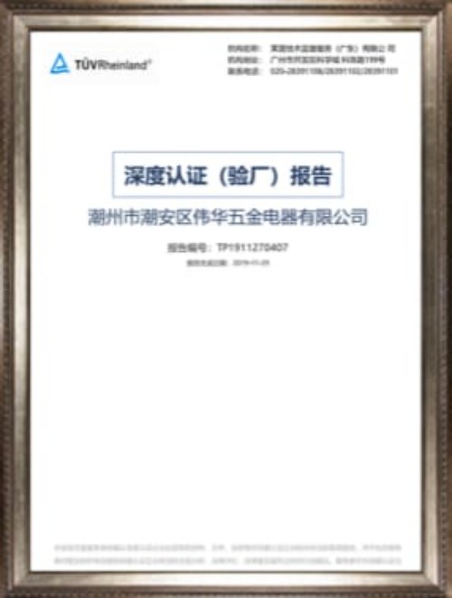 certificate-2