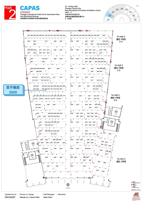 展厅位置2K09(1).jpg