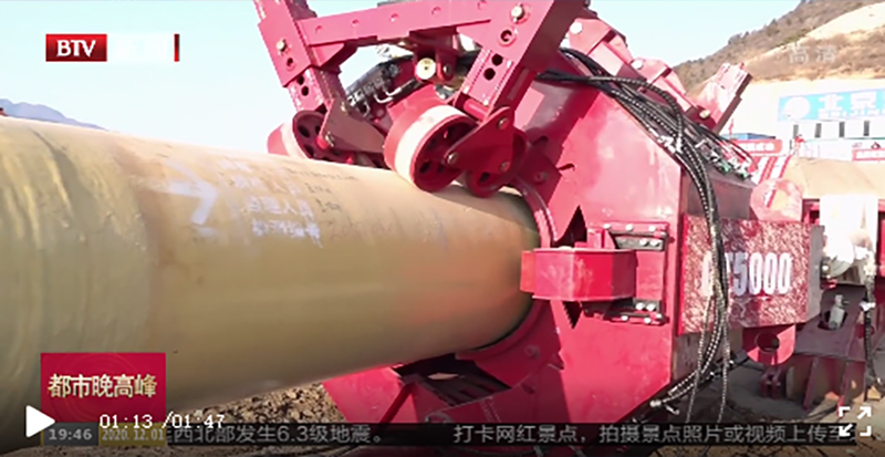 Goodeng Machine GT5000 Pipe Thruster Assisting with Beijing’s West Sixth Ring Natural Gas Project (4)bb0