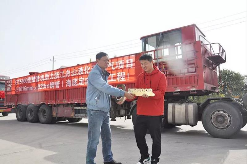 “Goodeng Machine”GT5000 Pipe Thruster Assisting with Zhejiang Zhoushan Liquefied Natural Gas Project Submarine Directional Crossing Project! (3)q26