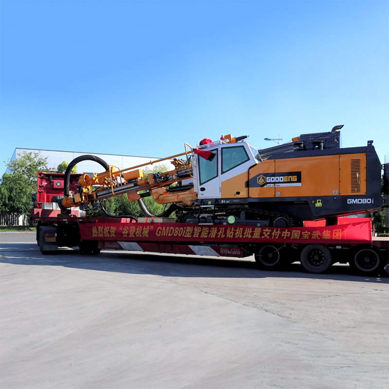 Goodeng Machine GMD80i intelligent surface drilling machine was successfully delivered to China Baowu Group to help the intelligent upgrade of mines!