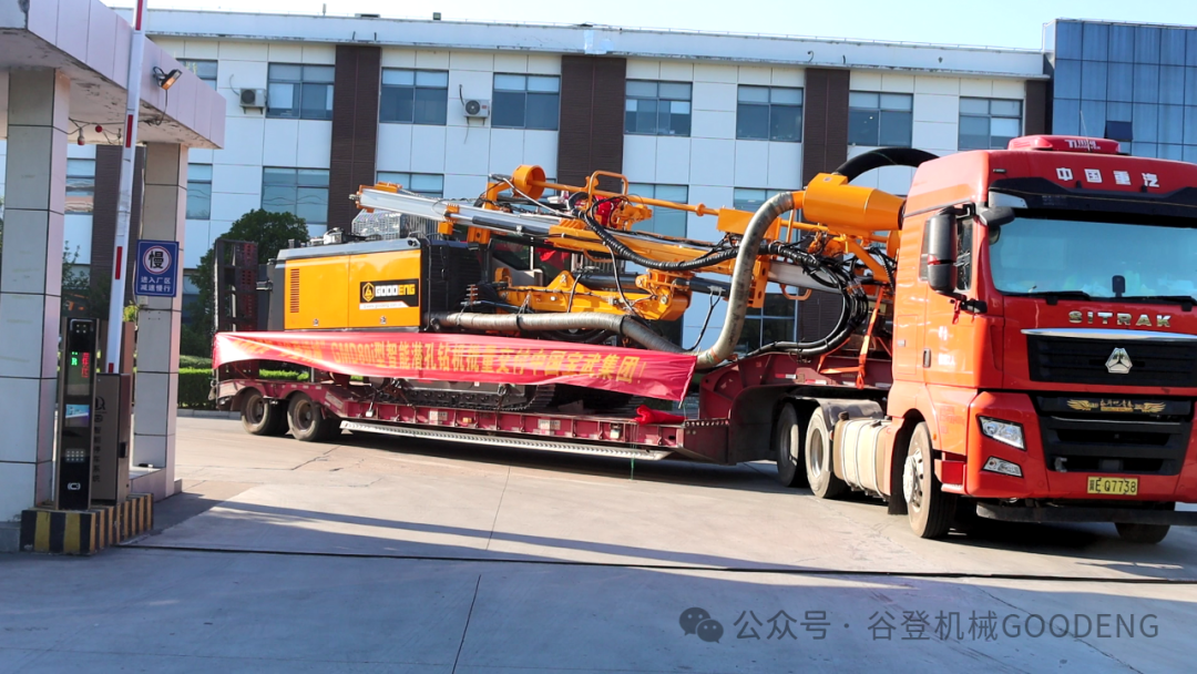 GMD80i intelligent surface drilling machine4