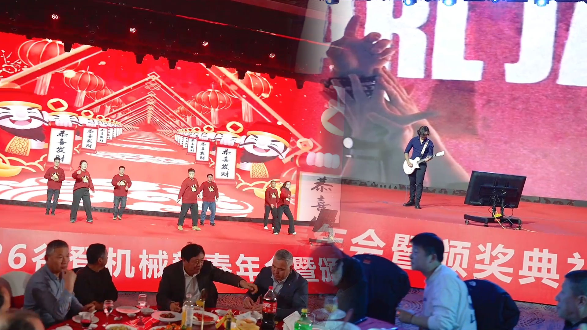 Technology Drives New Breakthroughs, Global Service Wins the Future Goodeng Machine's 2026 Spring Festival Annual Meeting Concludes Successfully (1)
