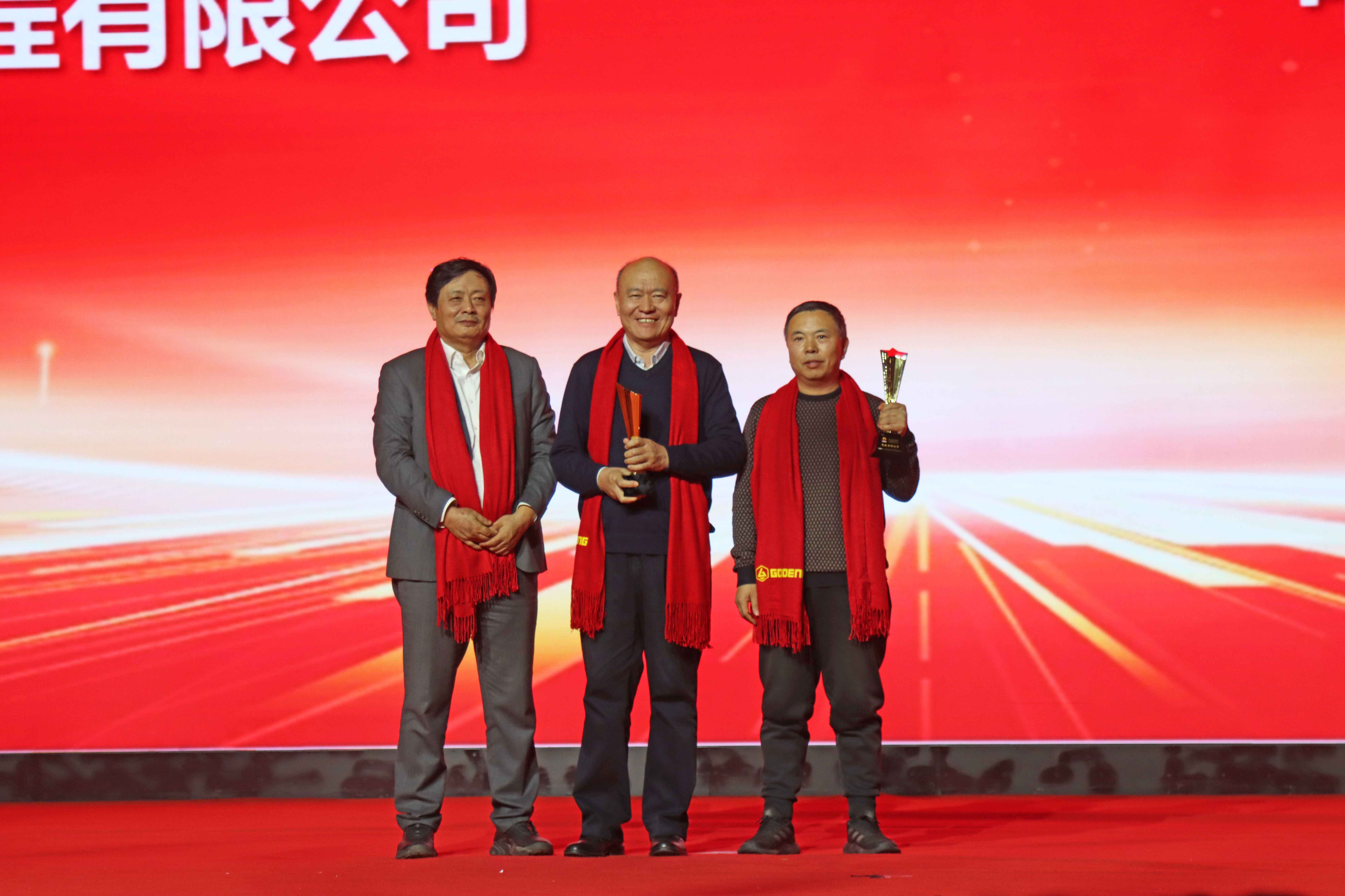 Technology Drives New Breakthroughs, Global Service Wins the Future Goodeng Machine's 2026 Spring Festival Annual Meeting Concludes Successfully (13)