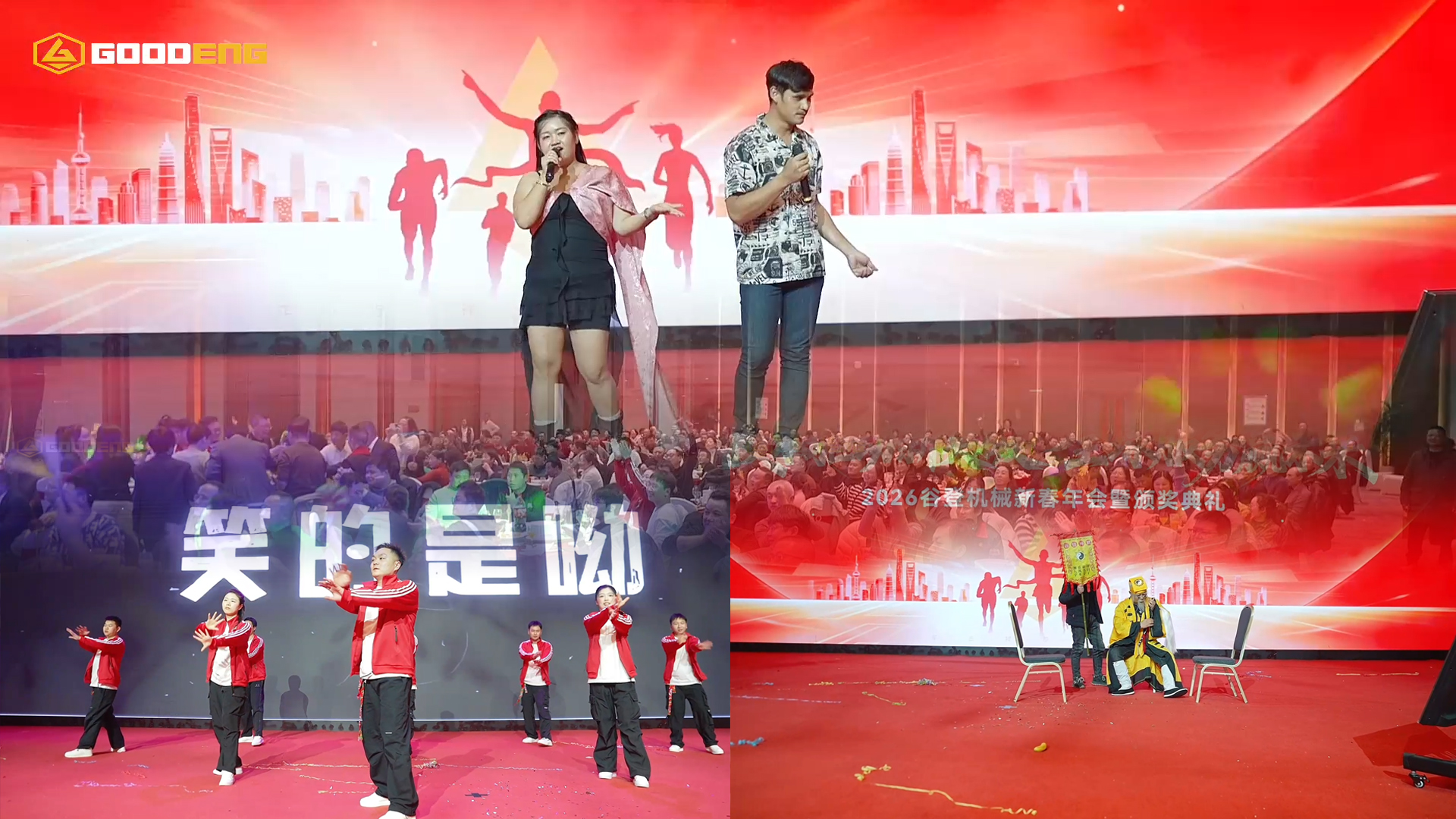 Technology Drives New Breakthroughs, Global Service Wins the Future Goodeng Machine's 2026 Spring Festival Annual Meeting Concludes Successfully (2)