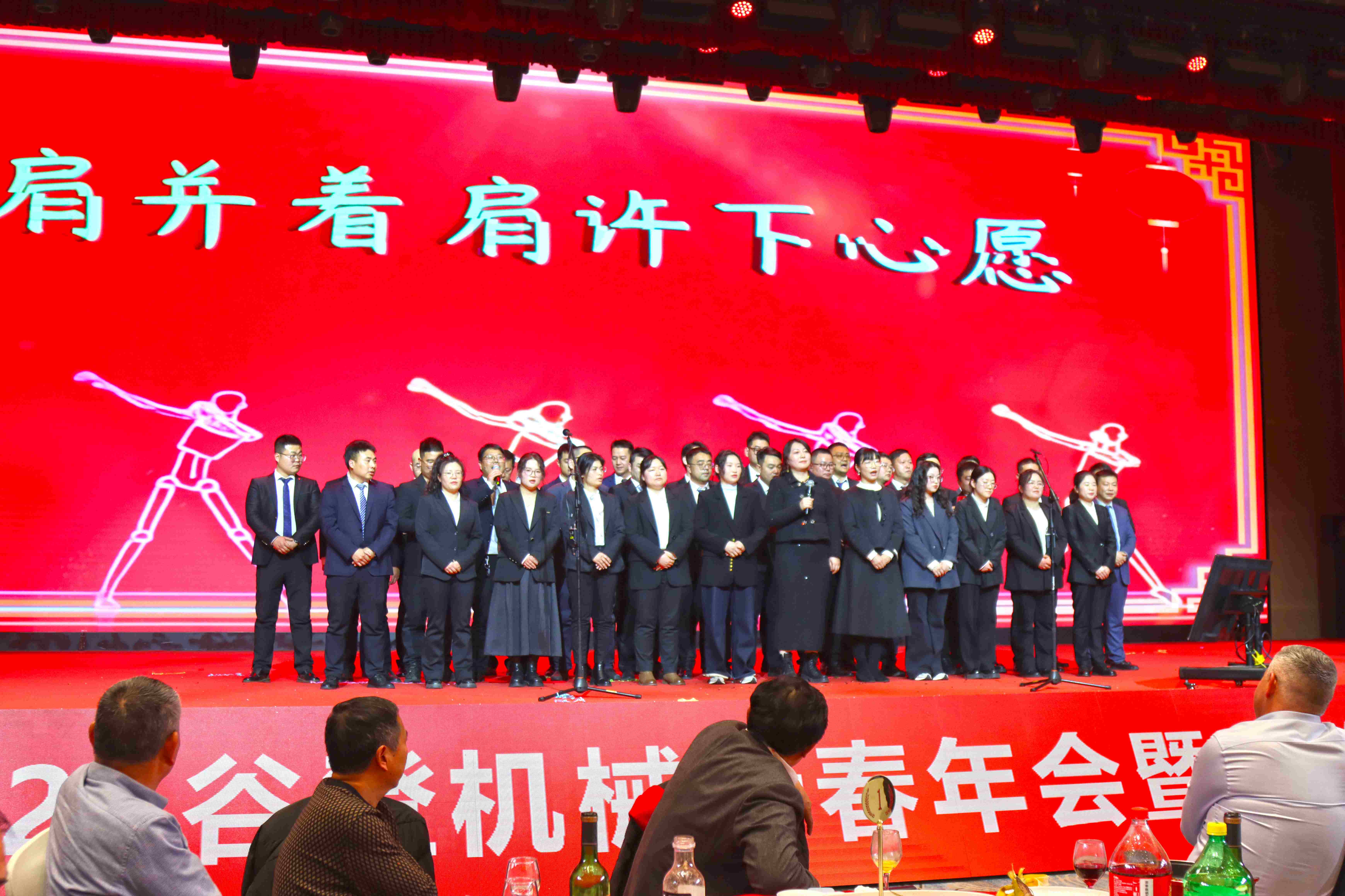 Technology Drives New Breakthroughs, Global Service Wins the Future Goodeng Machine's 2026 Spring Festival Annual Meeting Concludes Successfully (21)