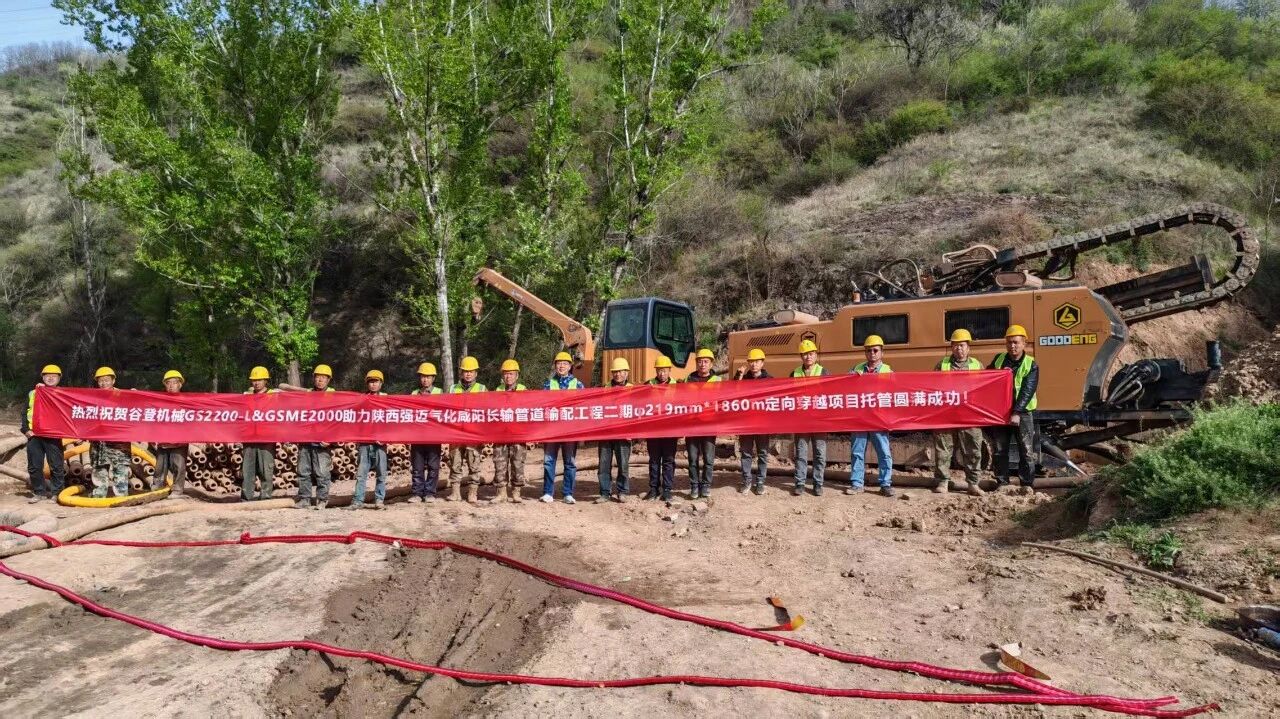 Gas Pipeline Drilling Rig