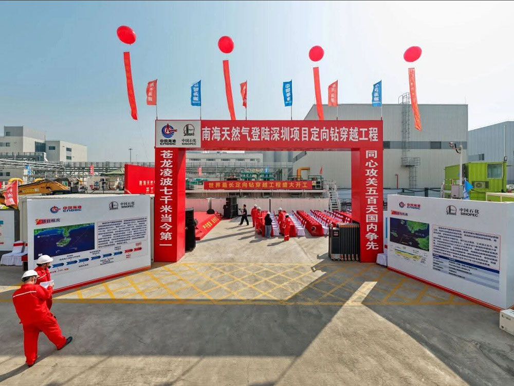 DCI guiding system