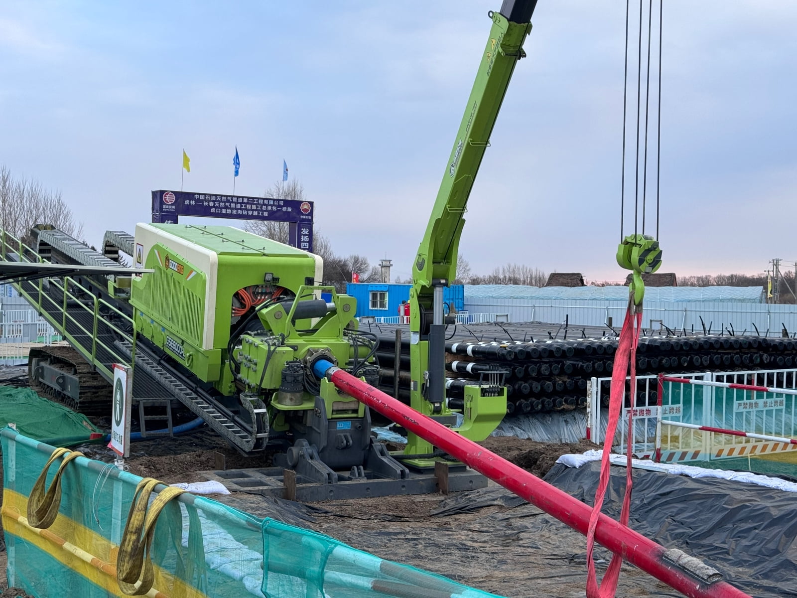 horizontal directional drilling.jpg