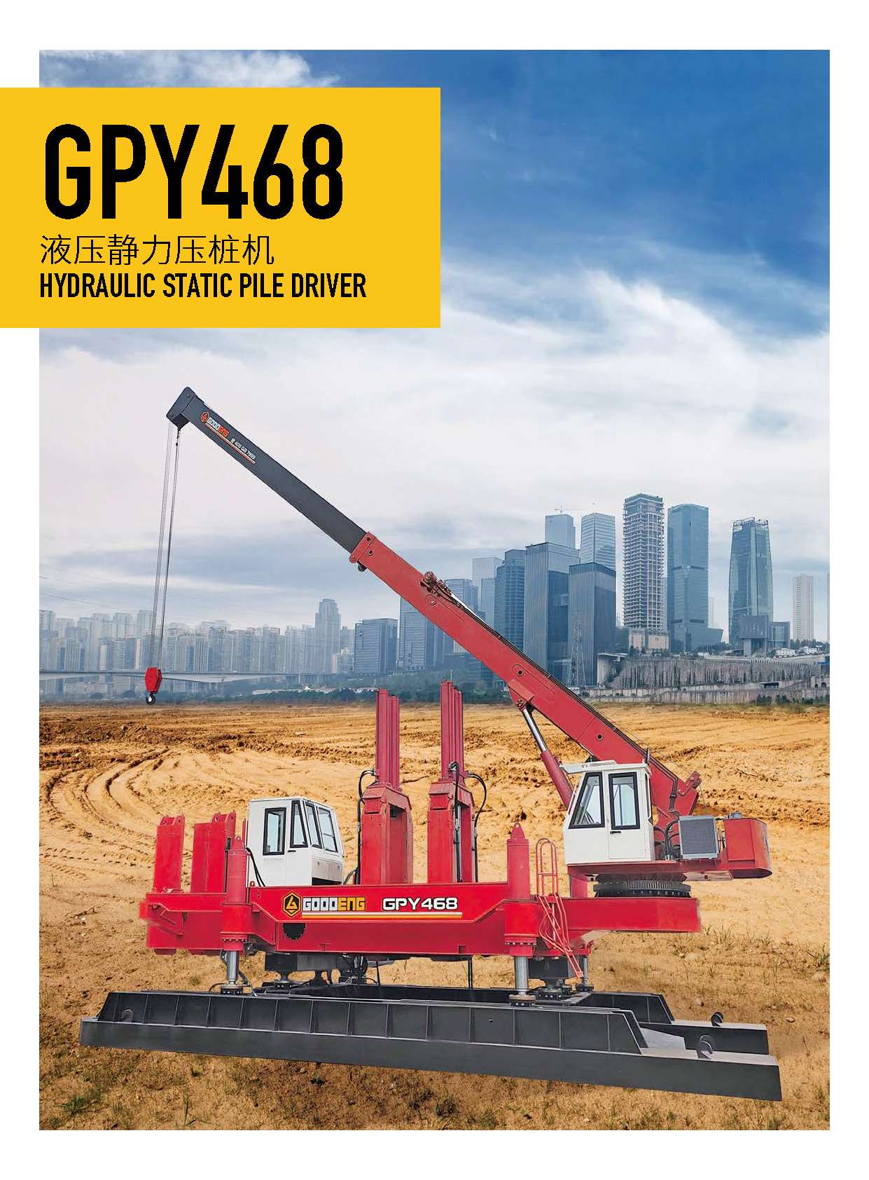 Goodeng GPY468 Static Pile Driver