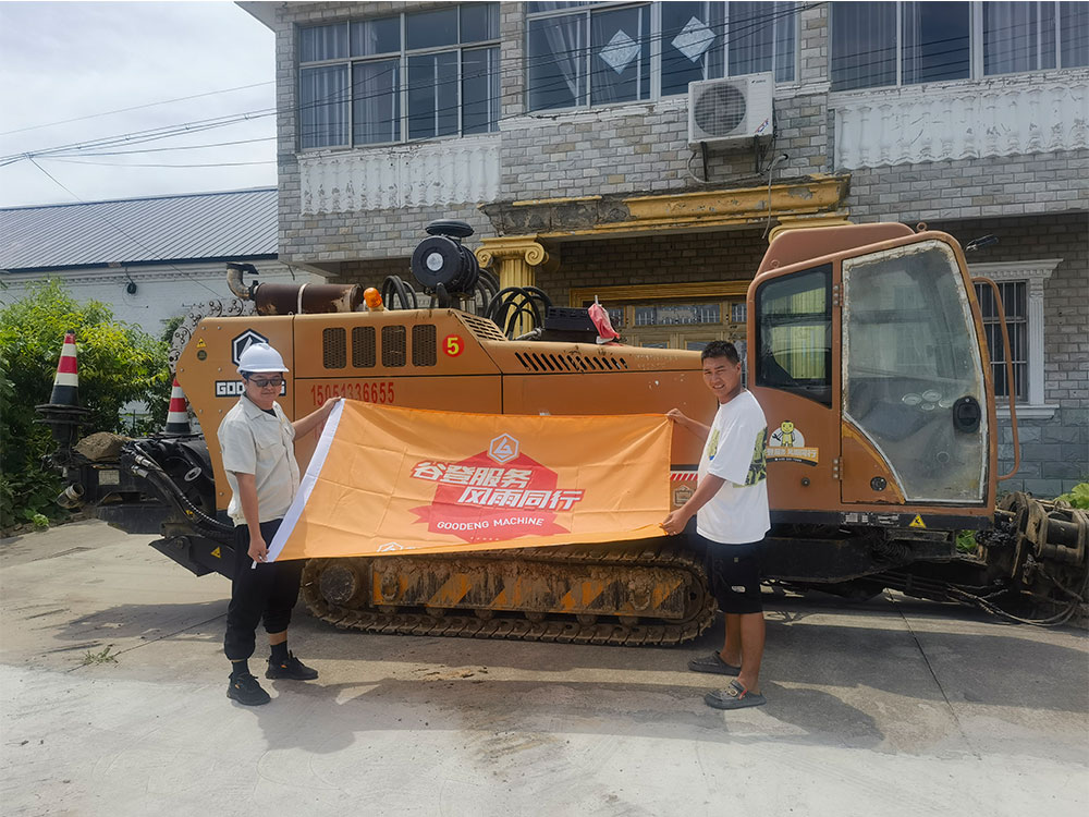 GOODENG-Service-group