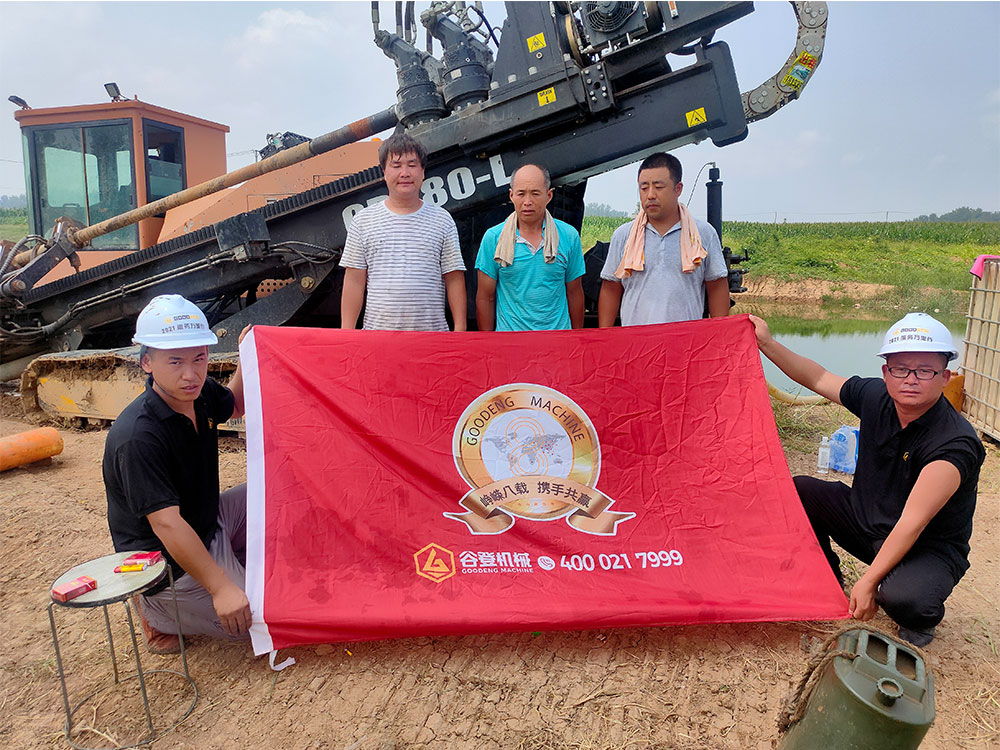 Goodeng Machinery's Horizontal Directional Drilling Rig Service Roadshow
