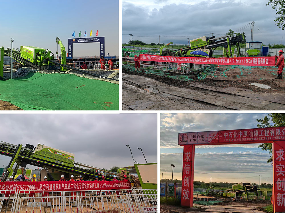 GOODNEG MACHINE worksite picture