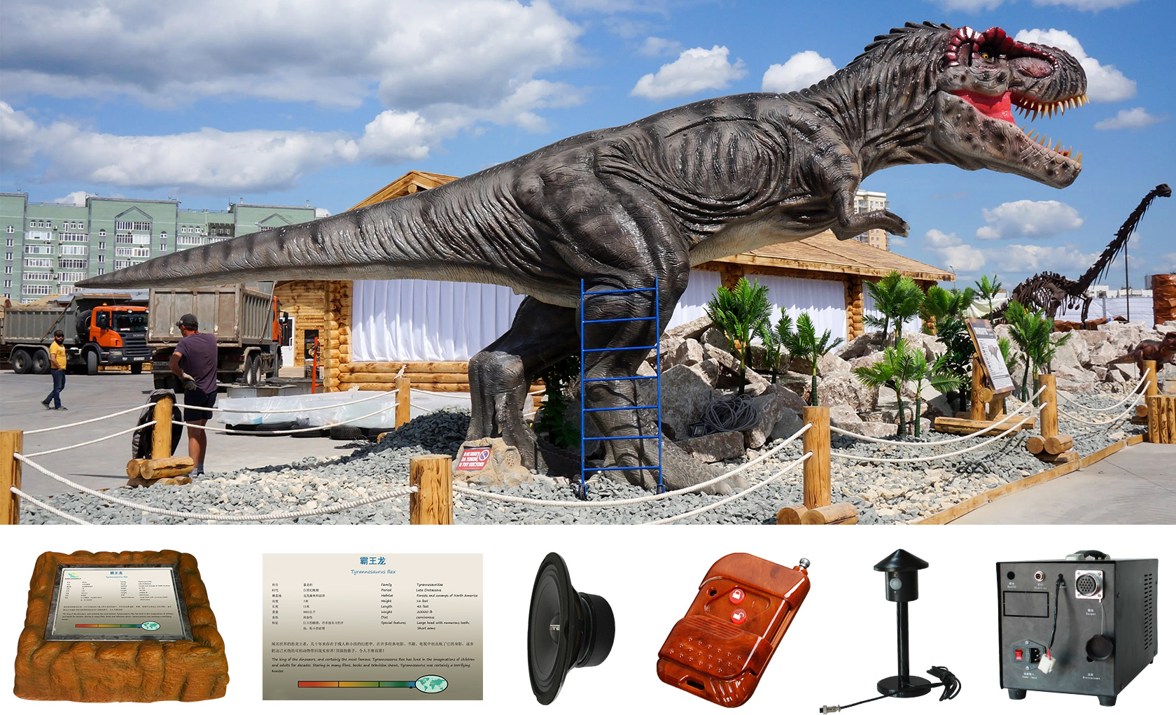 Main Accessories of animatronic dinosauracw