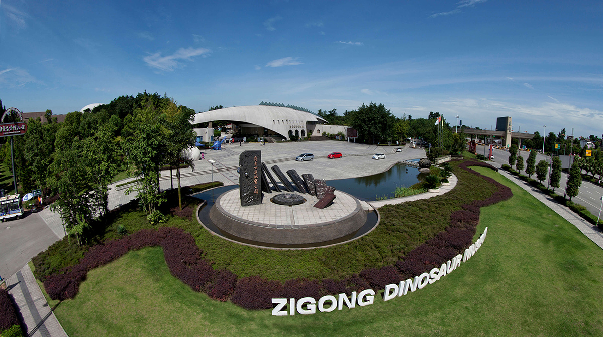 Museu do Dinossauro Zigong