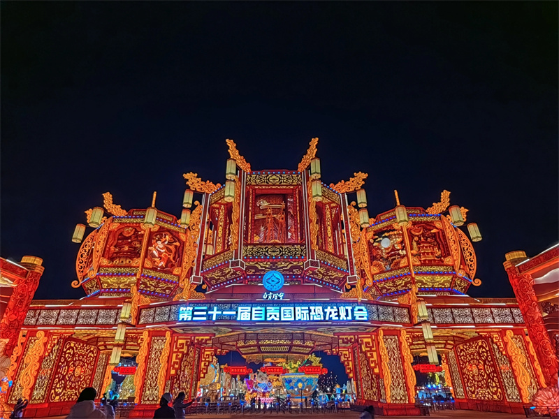 Festival Internacional de Lanternas de Dinossauros de Zigong06