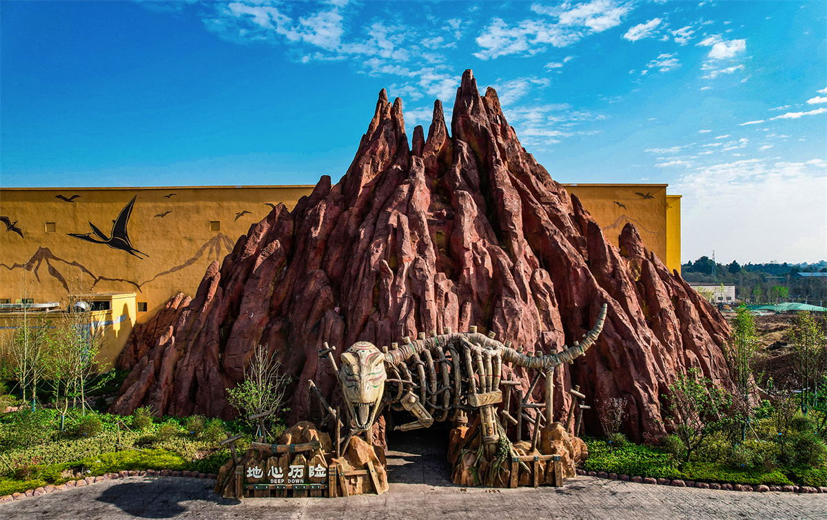 Parque Temático dos Dinossauros01.jpg