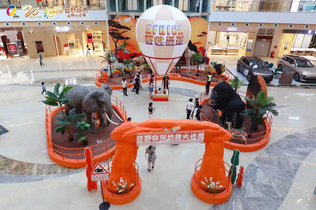 African Animal Exhibition01.jpg