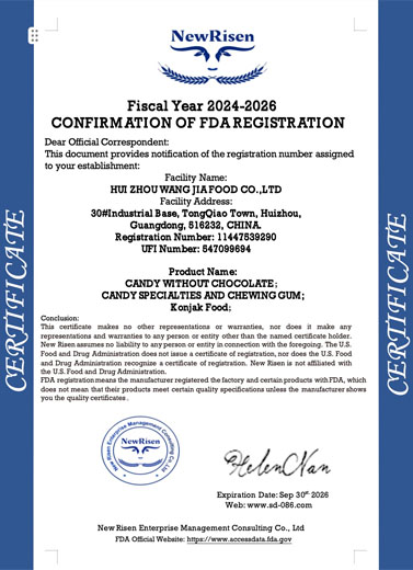 إدارة الغذاء والدواء