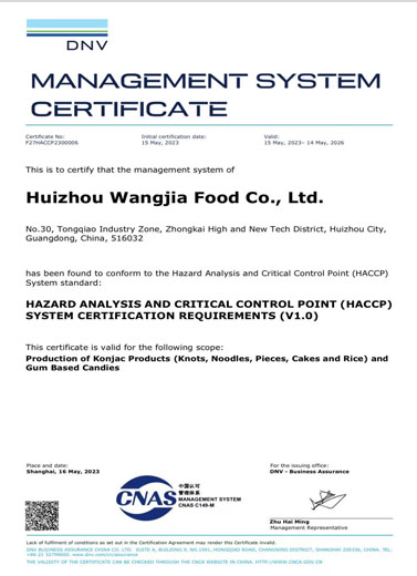 تحليل المخاطر ونقاط التحكم الحرجة