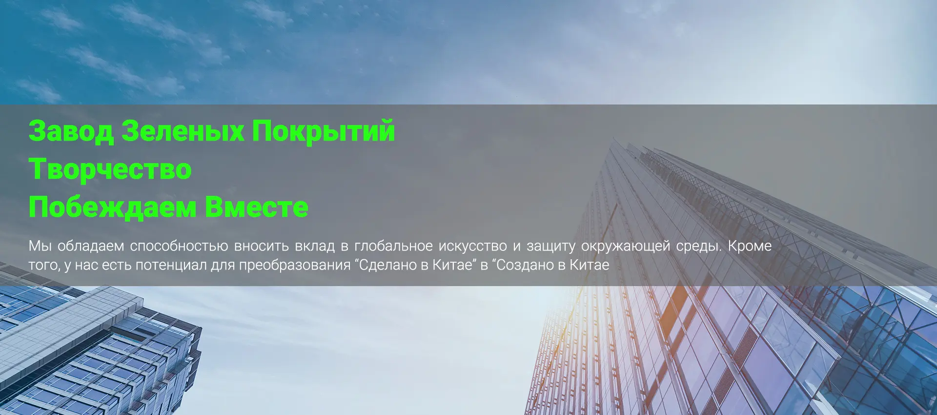 Порошковое Покрытие