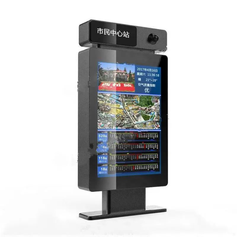 Smart Outdoor Advertising Player
