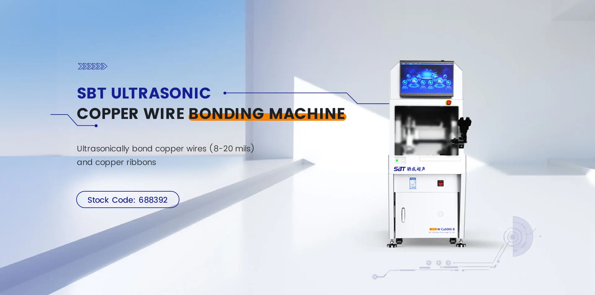 Ultrasonic Seam