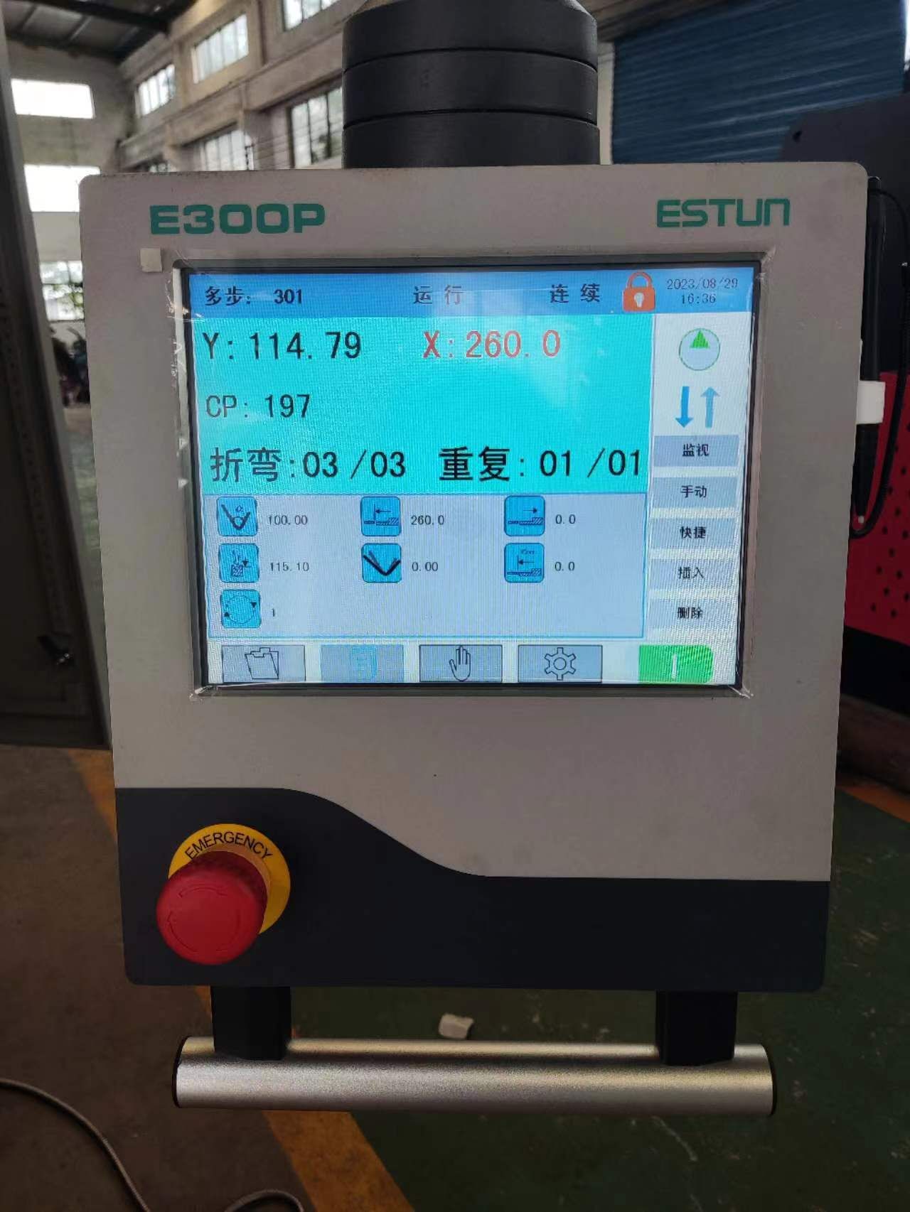 4 nc hydraulic  press brake E31rz5