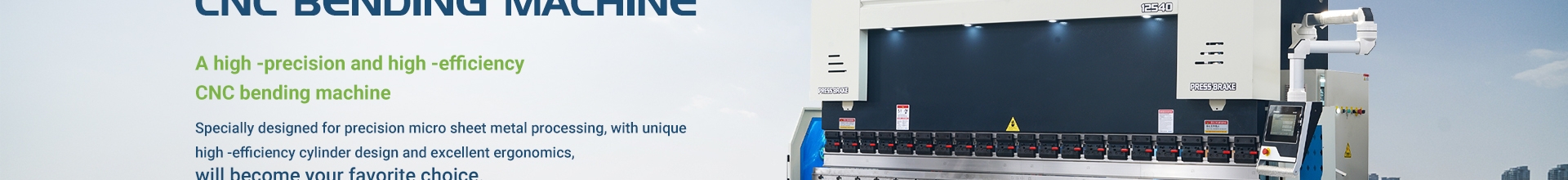 China Steel Sheet Shearing Machine
