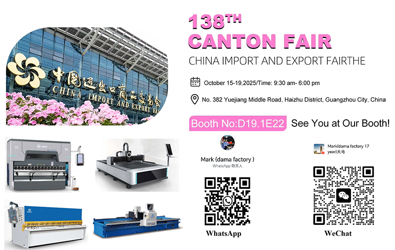 138TH CANTON FAIR CHINA IMPORT AND EXPORT FAIRTHE
