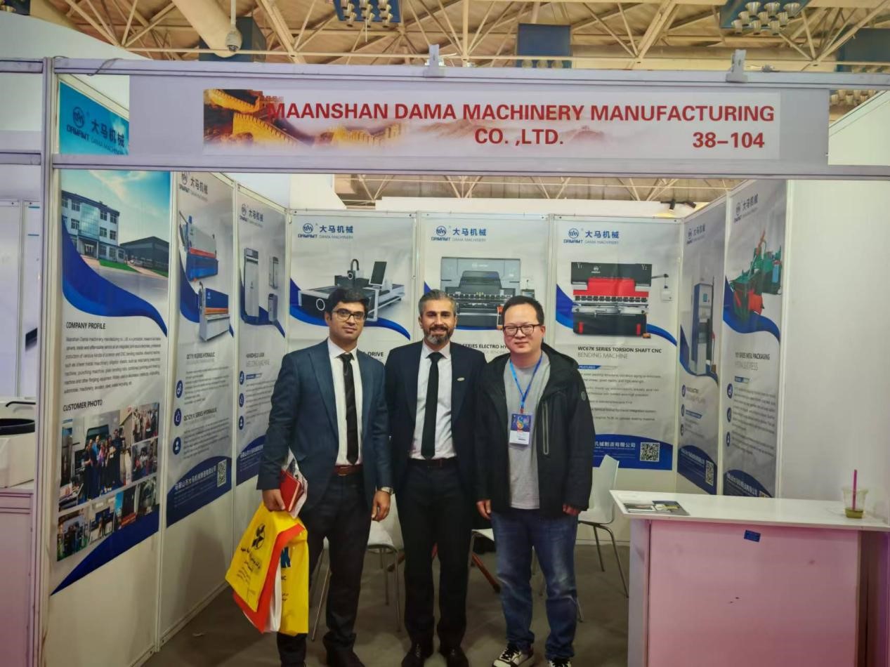 Tehran international permanent fairground 3.jpg