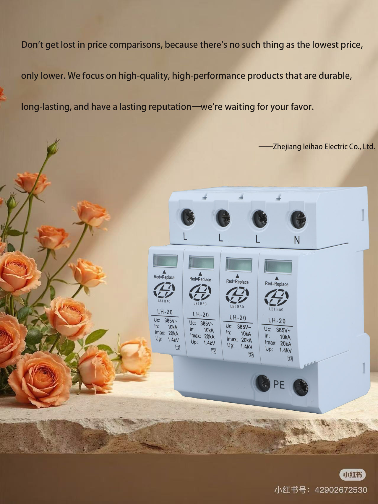 Focusing on Lightning Protection Quality