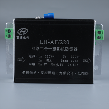 Two-in-one network