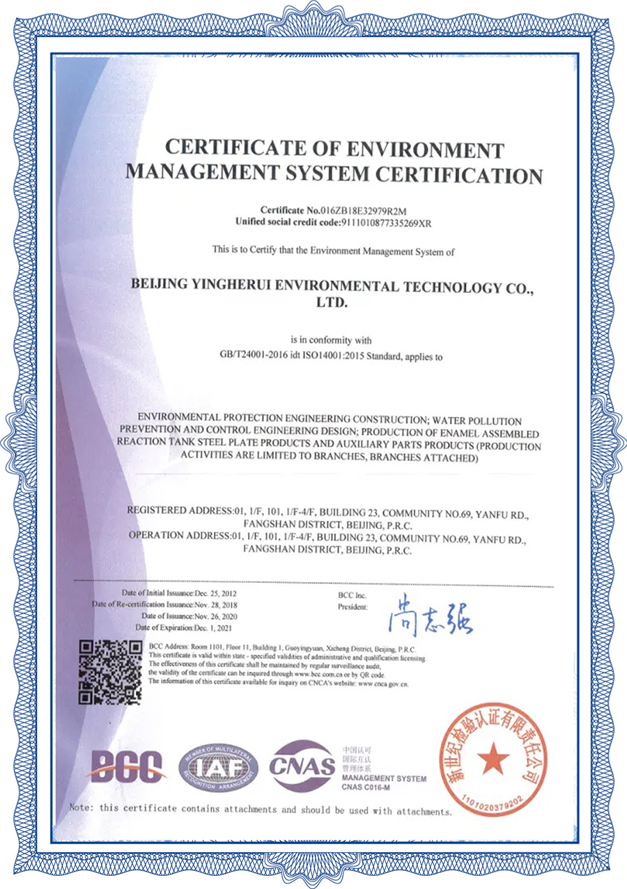 Beijing YHR ISO14001 Certificate