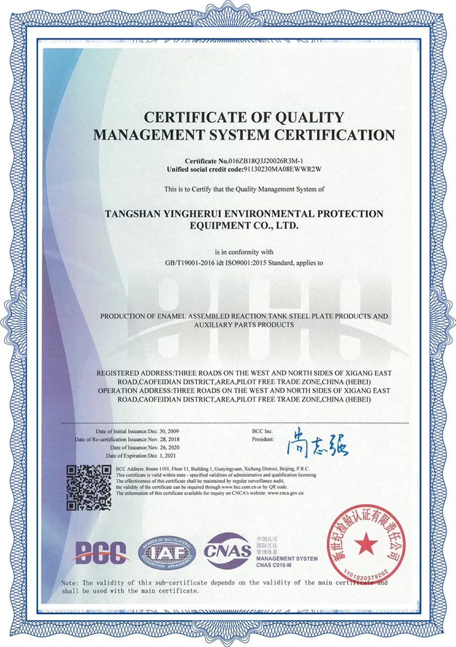 Tangshan YHR ISO9001 Certificate