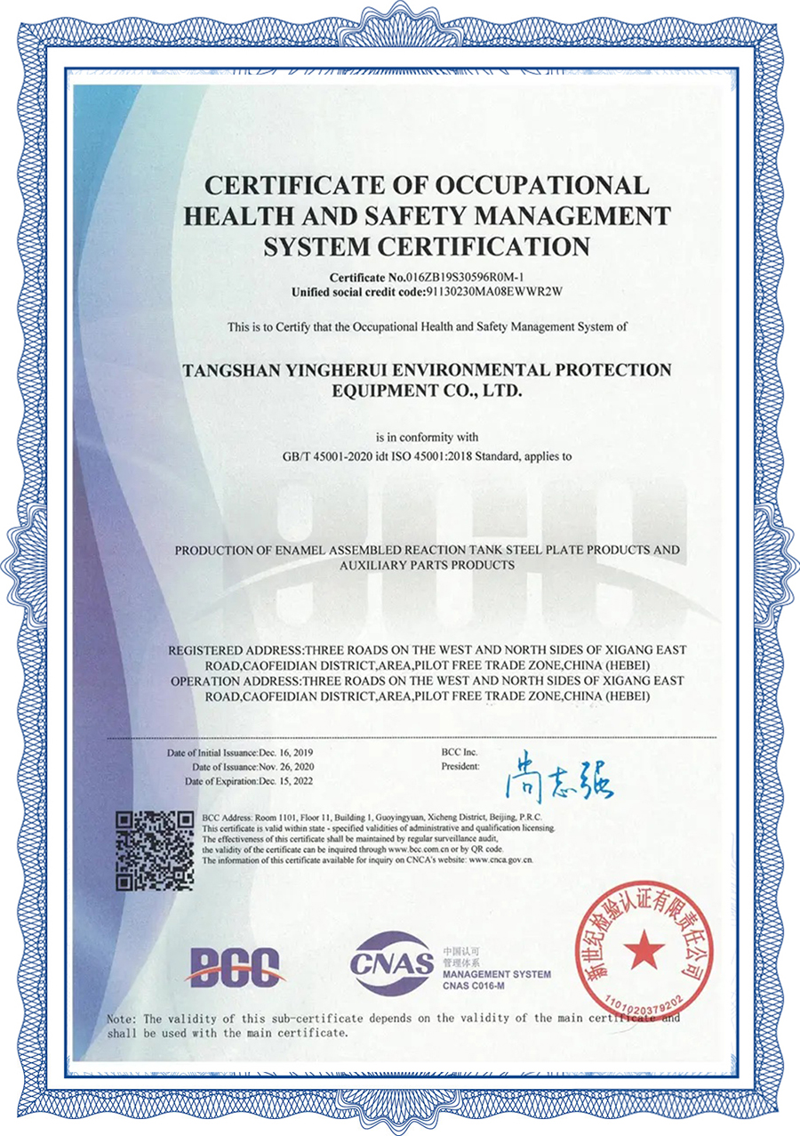 Tangshan YHR ISO45001 Certificate