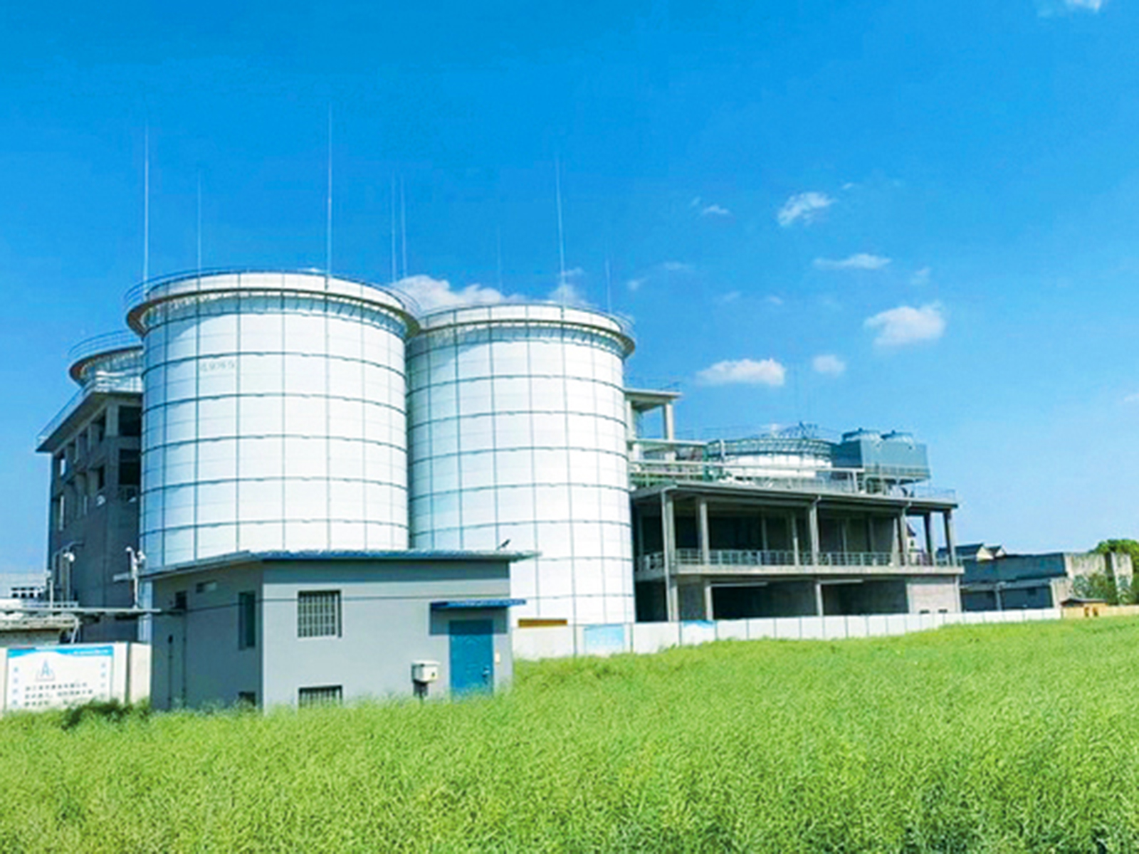 Zhejiang Jiaxing | Printing and Dyeing Wastewater Treatment Project