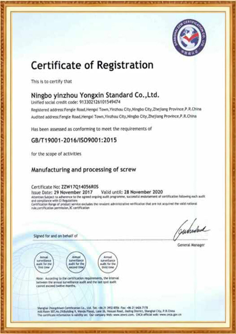 certificate (2)xxh