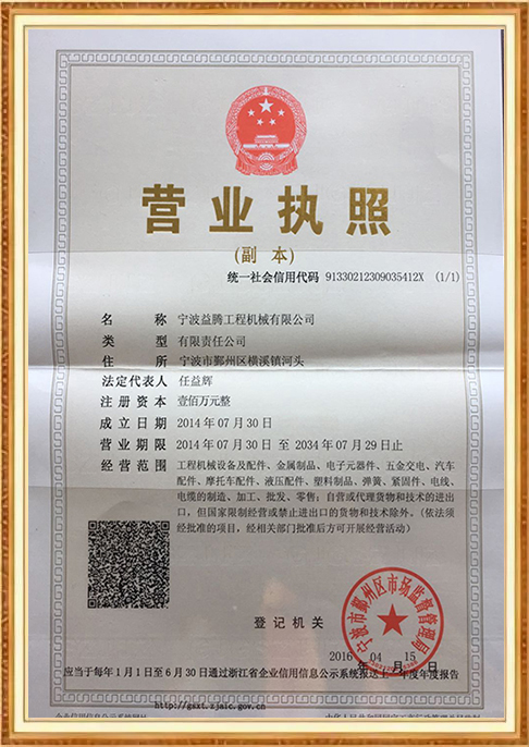 certificate (3)g7y